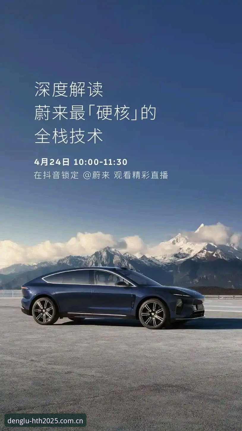 HTH官方登录入口2025可下载常见问题：如何解决安装、注册与直播观看难题？